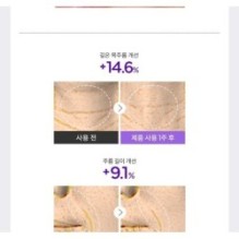 MISSHA - Time Revolution Retinol 8000 Shot Intensive Cream