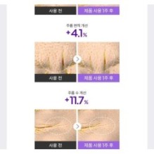 MISSHA - Time Revolution Retinol 8000 Shot Intensive Cream