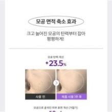 MISSHA - Time Revolution Retinol 8000 Shot Intensive Cream