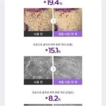 MISSHA - Time Revolution Retinol 8000 Shot Intensive Cream