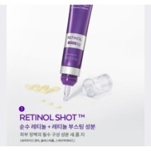 MISSHA - Time Revolution Retinol 8000 Shot Intensive Cream