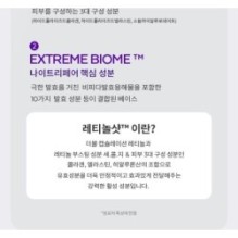 MISSHA - Time Revolution Retinol 8000 Shot Intensive Cream