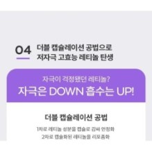 MISSHA - Time Revolution Retinol 8000 Shot Intensive Cream