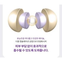 MISSHA - Time Revolution Retinol 8000 Shot Intensive Cream