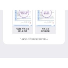 MISSHA - Time Revolution Retinol 8000 Shot Intensive Cream