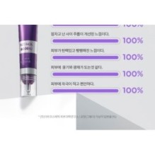 MISSHA - Time Revolution Retinol 8000 Shot Intensive Cream