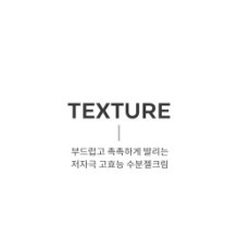 MISSHA - Time Revolution Retinol 8000 Shot Intensive Cream