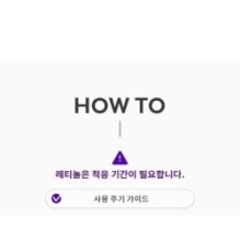 MISSHA - Time Revolution Retinol 8000 Shot Intensive Cream