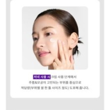 MISSHA - Time Revolution Retinol 8000 Shot Intensive Cream