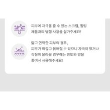 MISSHA - Time Revolution Retinol 8000 Shot Intensive Cream