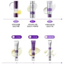 MISSHA - Time Revolution Retinol 8000 Shot Intensive Cream