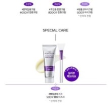 MISSHA - Time Revolution Retinol 8000 Shot Intensive Cream
