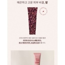 MISSHA - Red Bean Retinol Pore Peel To Foam