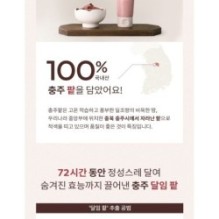 MISSHA - Red Bean Retinol Pore Peel To Foam