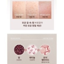 MISSHA - Red Bean Retinol Pore Peel To Foam