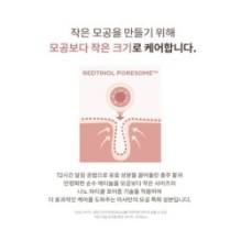 MISSHA - Red Bean Retinol Pore Peel To Foam