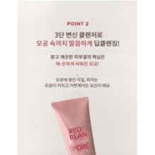 MISSHA - Red Bean Retinol Pore Peel To Foam