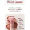 MISSHA - Red Bean Retinol Pore Peel To Foam
