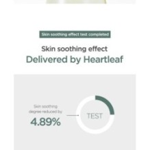 Anua - Heartleaf 80% Soothing Ampoule Mini