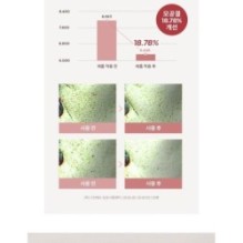 MISSHA - Red Bean Retinol Pore Peel To Foam