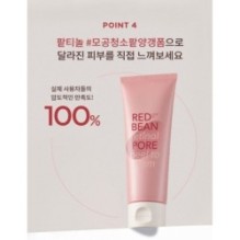 MISSHA - Red Bean Retinol Pore Peel To Foam
