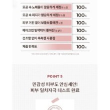 MISSHA - Red Bean Retinol Pore Peel To Foam