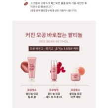 MISSHA - Red Bean Retinol Pore Peel To Foam