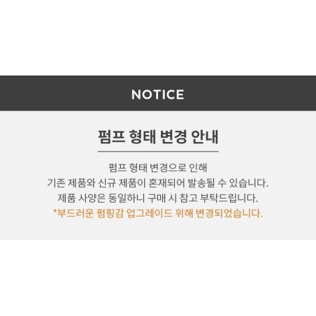 MISSHA - Damaged Hair Therapy Mist