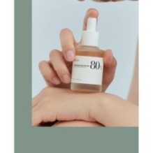 Anua - Heartleaf 80% Soothing Ampoule Mini