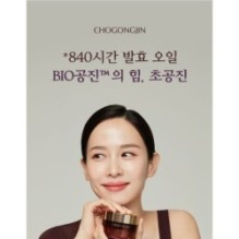 MISSHA - Chogongjin Youngan Jin Overnight Cream