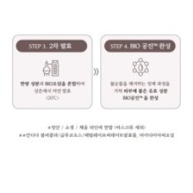 MISSHA - Chogongjin Youngan Jin Overnight Cream