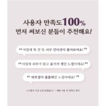 MISSHA - Chogongjin Youngan Jin Overnight Cream