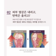 MISSHA - Chogongjin Youngan Jin Overnight Cream