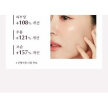 MISSHA - Chogongjin Youngan Jin Overnight Cream
