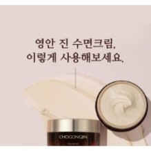 MISSHA - Chogongjin Youngan Jin Overnight Cream