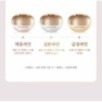 MISSHA - Chogongjin Youngan Jin Overnight Cream