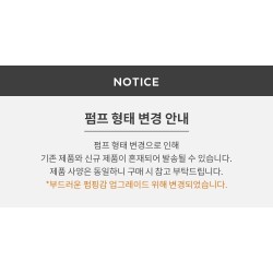 MISSHA - Damaged Hair Therapy Lotion