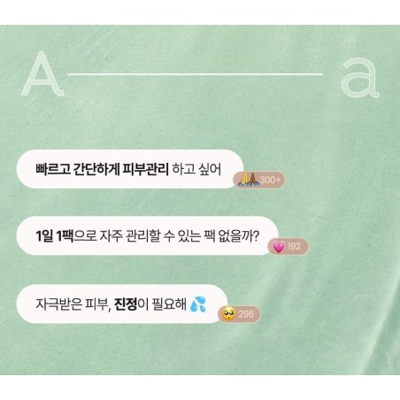 Anua - Heartleaf Toner Double Soothing Mask