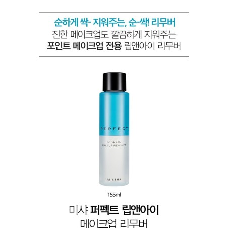 MISSHA - Perfect Lip & Eye Make Up Remover