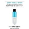 MISSHA - Perfect Lip & Eye Make Up Remover