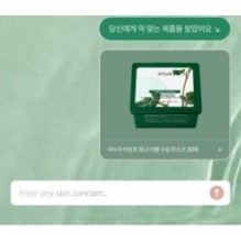 Anua - Heartleaf Toner Double Soothing Mask