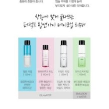 MISSHA - Perfect Lip & Eye Make Up Remover