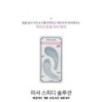 MISSHA - Speedy Solution Firming Gel Eye Patch