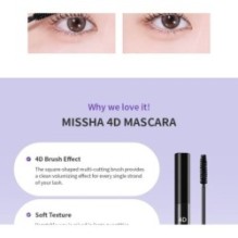 MISSHA - 4D Mascara