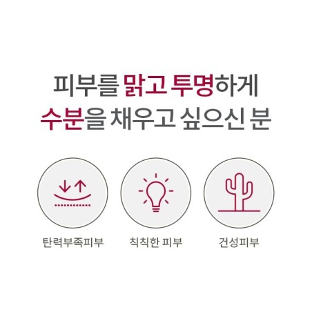 MISSHA - Time Revolution The First Essence 5X Jumbo