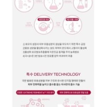 MISSHA - Time Revolution The First Essence 5X Jumbo