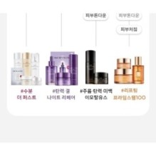 MISSHA - Time Revolution The First Essence 5X Jumbo