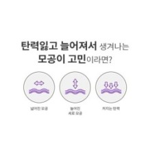 MISSHA - Time Revolution Retinol 1000 Shot 2 Step Solution Mask