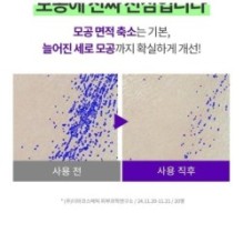 MISSHA - Time Revolution Retinol 1000 Shot 2 Step Solution Mask