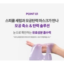 MISSHA - Time Revolution Retinol 1000 Shot 2 Step Solution Mask